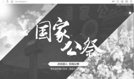 国殇在线观看,在线重温民族悲壮史诗