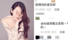最新女网红爆料视频播放,最新爆料视频播放背后的惊人真相