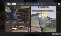 和平精英衣服测试爆料视频,揭秘神秘服装测试幕后