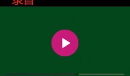 爆料录音视频怎么录,幕后技巧全解析