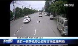 德阳吃瓜最新事件爆料新闻,揭秘背后真相，网络舆论风暴再起